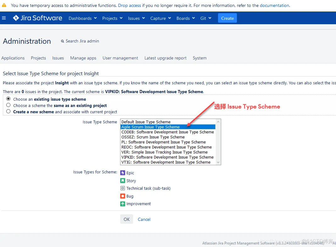 JIRA 如何将一个项目转换为 Scrum 项目_参数配置_04